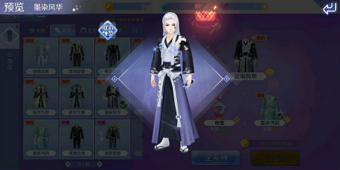 qq炫舞手游体验服官网下载,qq炫舞手游体验服古韵模式