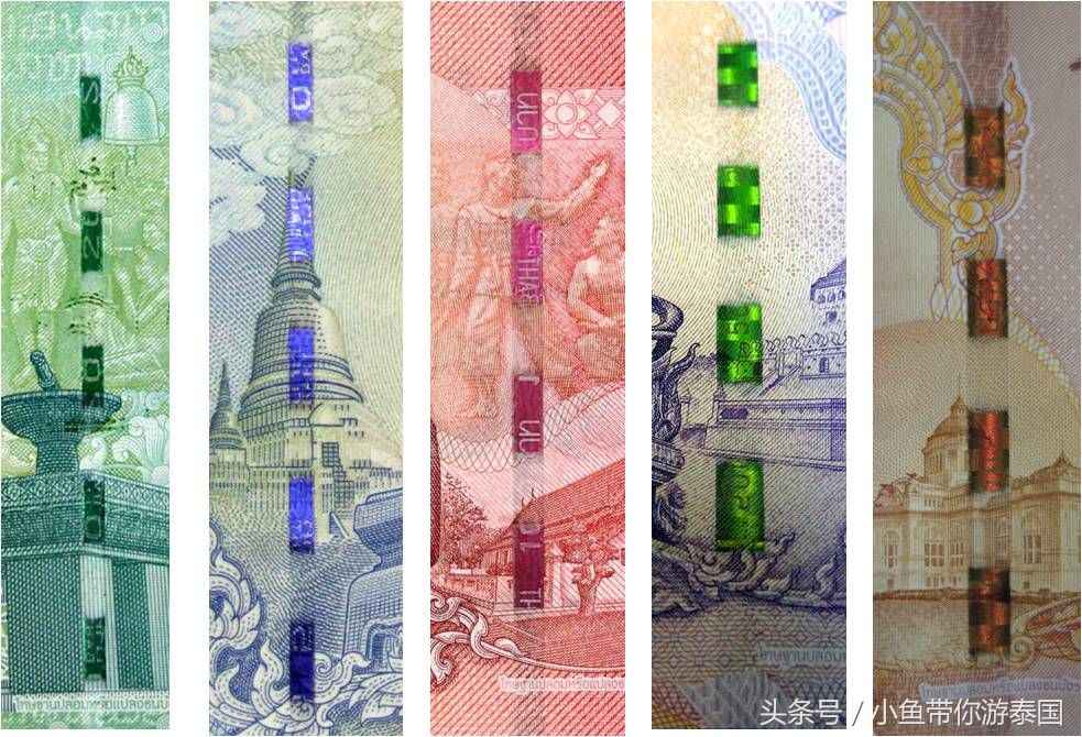 泰国人民币怎么看真假,泰国假钞怎么鉴别