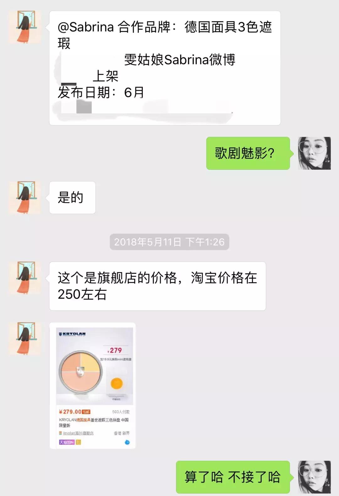 好莱坞的遮瑕膏27色,好莱坞的秘密遮瑕官网