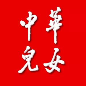 绿茵场上挥洒汗水享受足球的快乐,驰骋绿茵赛场点亮足球梦想