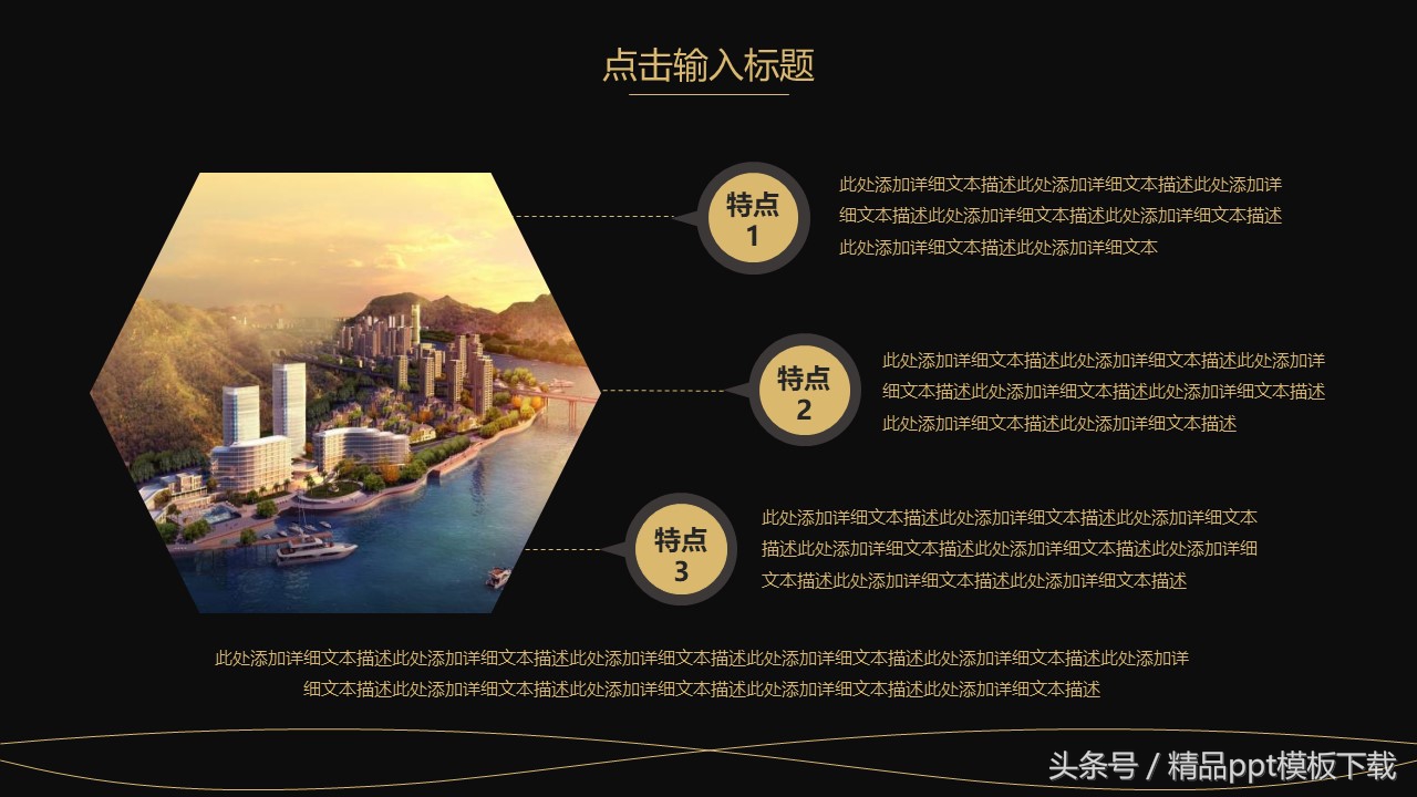 商业项目创业计划书,商业融资计划书要展示什么