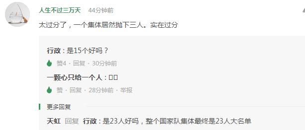 8vs30,墨西哥男足8球员集体性丑闻曝光！多人为“惯犯”