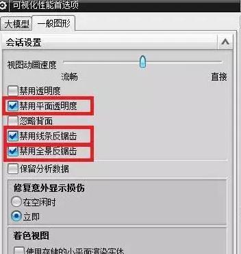 ug编程运行速度慢怎么办,怎么提高ug运行速度