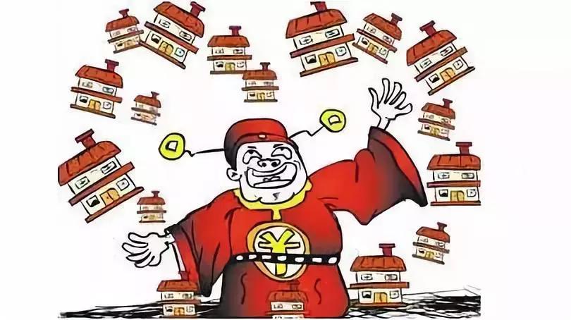 落马官员的那些房产，如何处理？