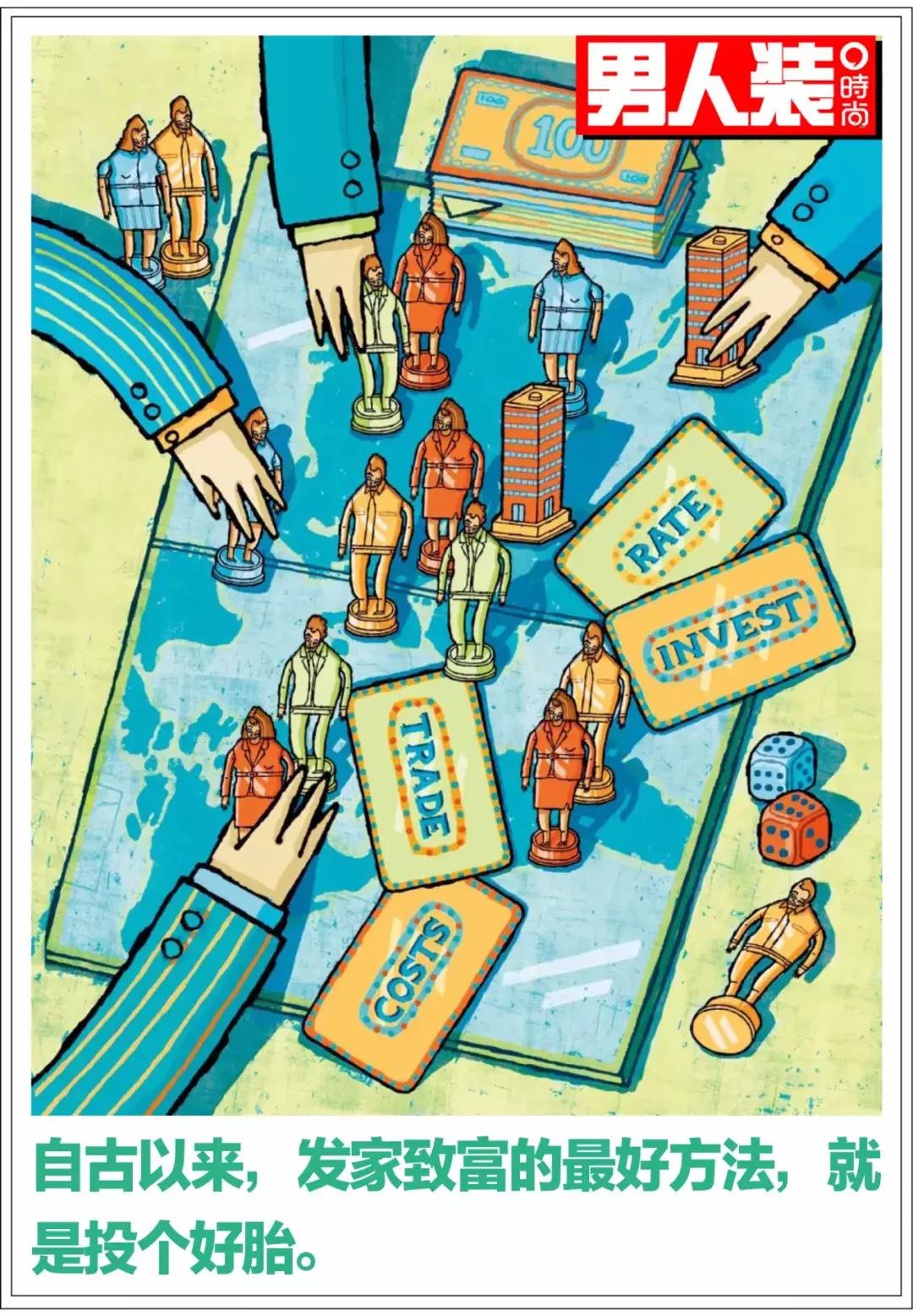 白手起家亲身经验,白手起家的六种方法