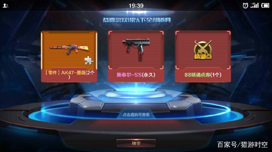 cf手游花了3年走完端游10年的路,cf手游花了一千块钱抽奖