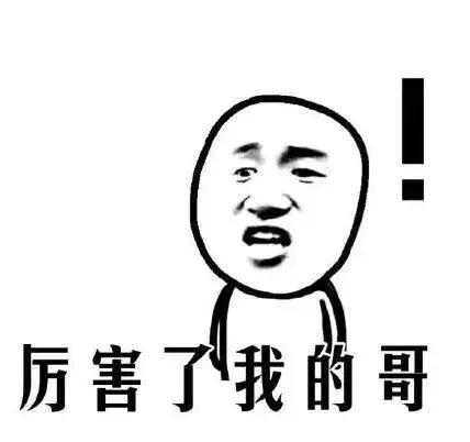 盒马鲜生开售“羞羞”用品，是打算助小杜小杰小冈一飞冲天？