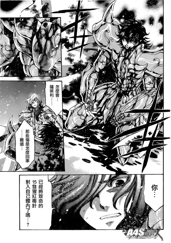 8代黄金圣斗士整理 (黄金圣斗士绝招合集)