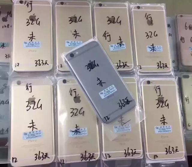 华强北iphone来源,批发的iphone