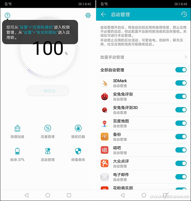 荣耀9i如何升级gpu,荣耀9igputurbo怎么更新
