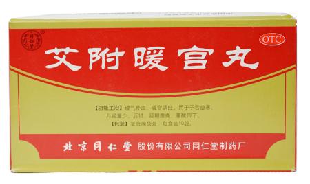 细数那些治疗月经不调的中成药