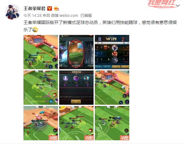 王者荣耀三大联动梅西,王者荣耀是怎么跟梅西合作的