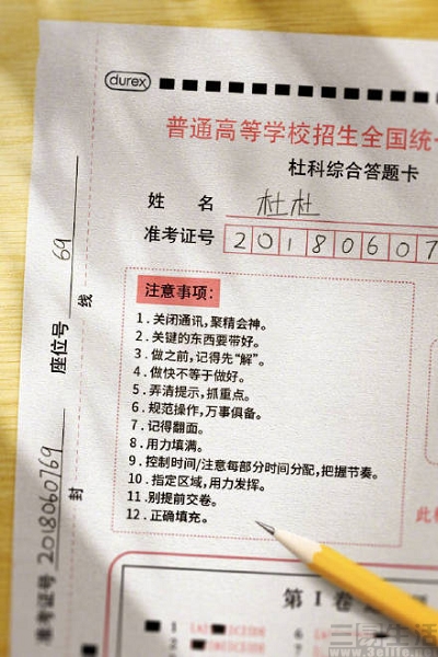 云南云县高考,云南高考成绩发布时间