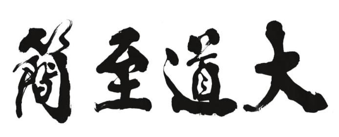 这是筹码战法真正干货,筹码分布最准的四个口诀图解