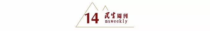 山东二胎妈妈的辛酸,山东二胎妈妈