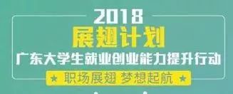 招聘实习岗位,单位实习招聘有哪些渠道可以找
