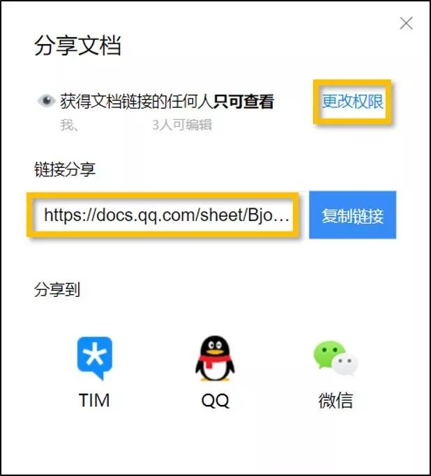 在线协作编辑工具大全,在线文档协作如何实现