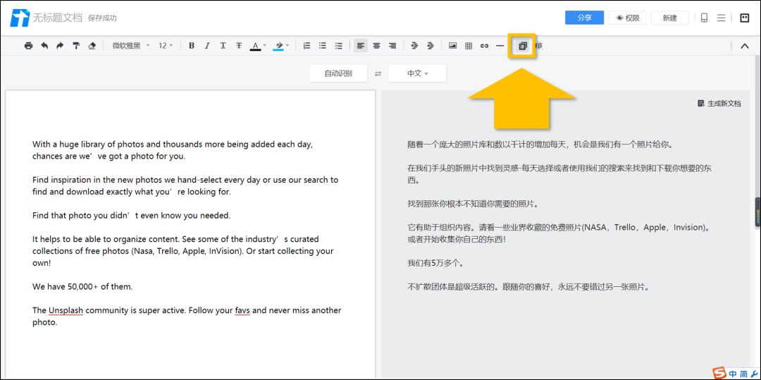 在线协作编辑工具大全,在线文档协作如何实现