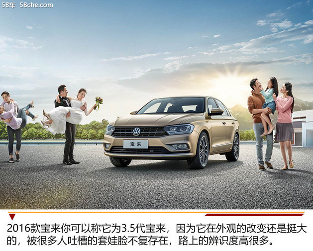 经典宝来老款车,经典宝来传奇