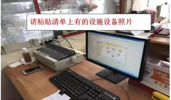 南宁农药经营许可证办理流程,海南省农药经营许可证办理流程