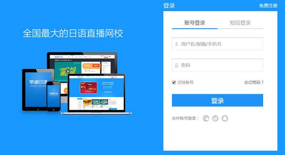 学习日语的app软件,学习日语的app软件免费