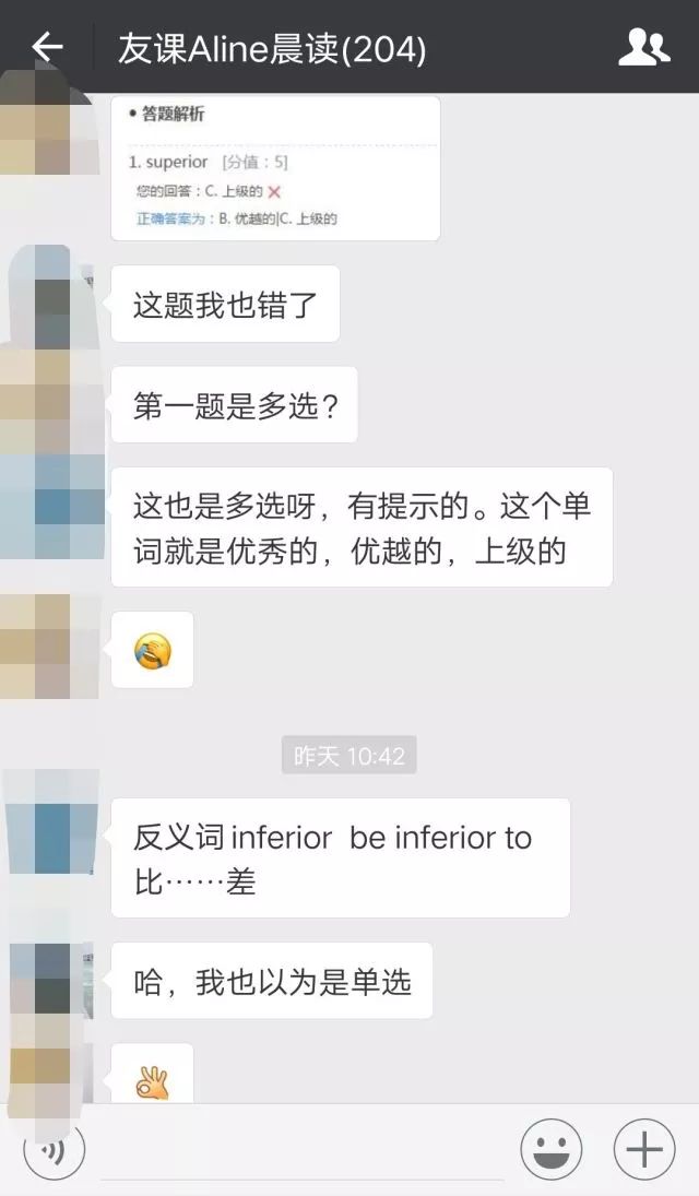 英语晨读美文day13,英语词根变化的规律