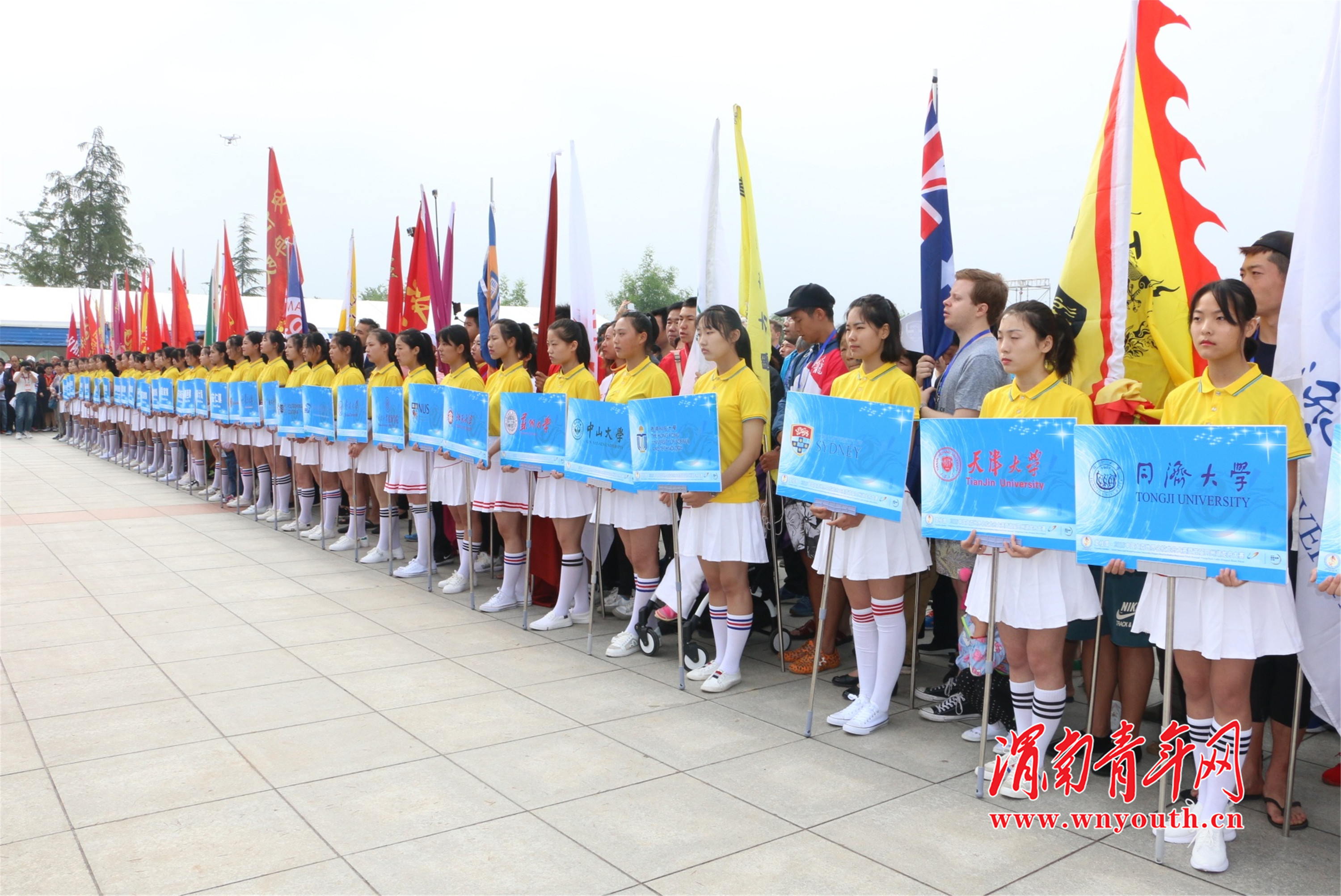 大荔龙舟大赛开幕式,碧桂园龙舟杯