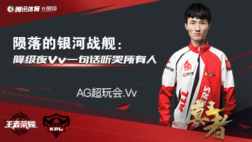 真王者,ag银河战舰梦泪vv