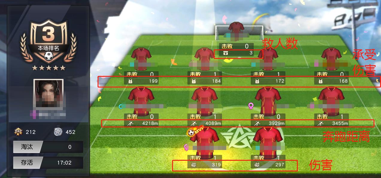 荒野行动可以一起玩吗,荒野行动和别人组队