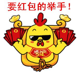 小鸡搞笑聊天,抖音最火小鸡表情包