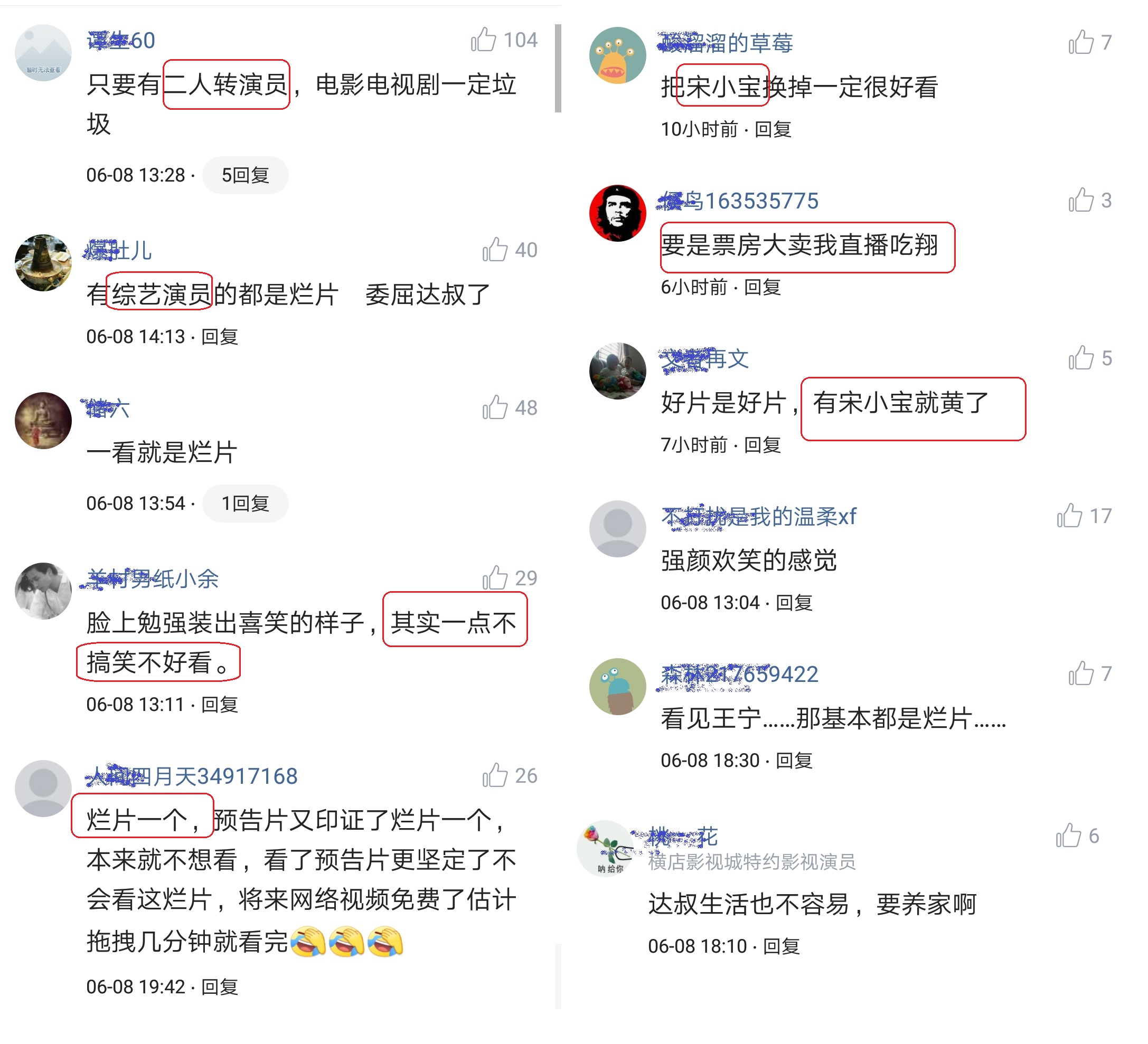 周星驰纪念吴孟达新片,周星驰吴孟达昔日的搭档