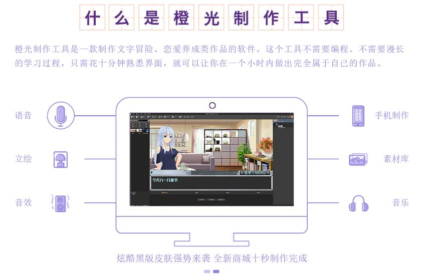 橙光游戏古风图片,橙光游戏封面图片古风