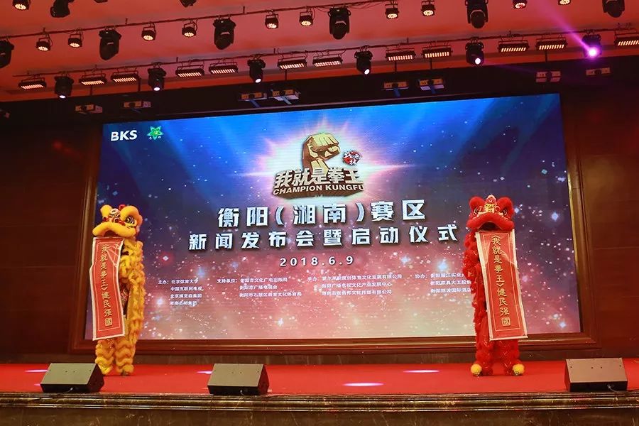 我就是拳王日照赛区,我就是拳王广州赛区决赛直播