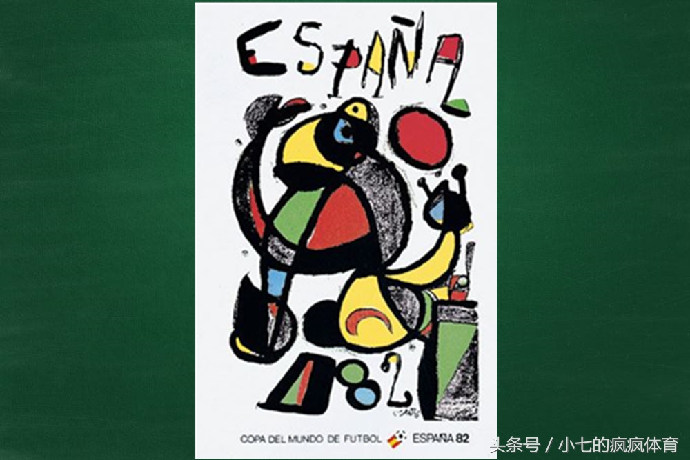 有关世界杯的知识点,世界杯知识考点