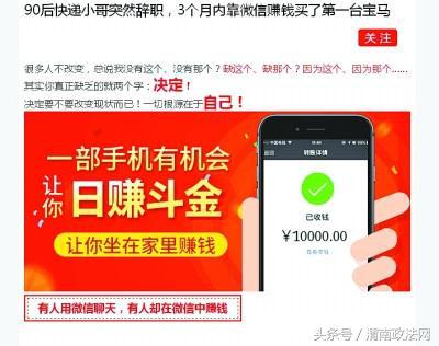 点点赚钱真的吗,点点挣钱是真的吗