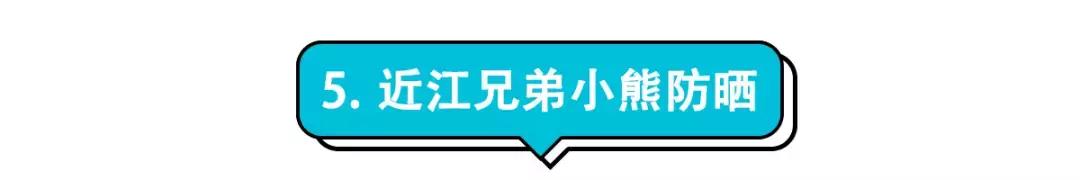 50多块钱好用的防晒,防晒喷雾推荐平价学生10元以内