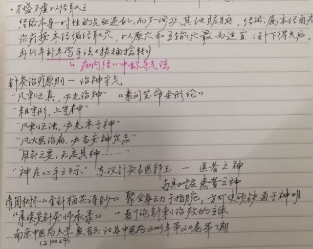 学霸笔记经典语录励志,学霸的笔记是真的吗