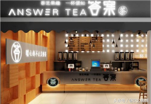 想开家小的奶茶店加盟要多少钱,奶茶店加盟排行榜前十名加盟费