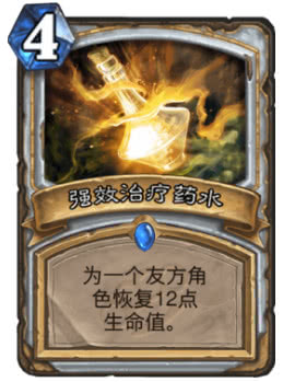 炉石传说最难触发的十大卡,炉石传说十大强力神卡