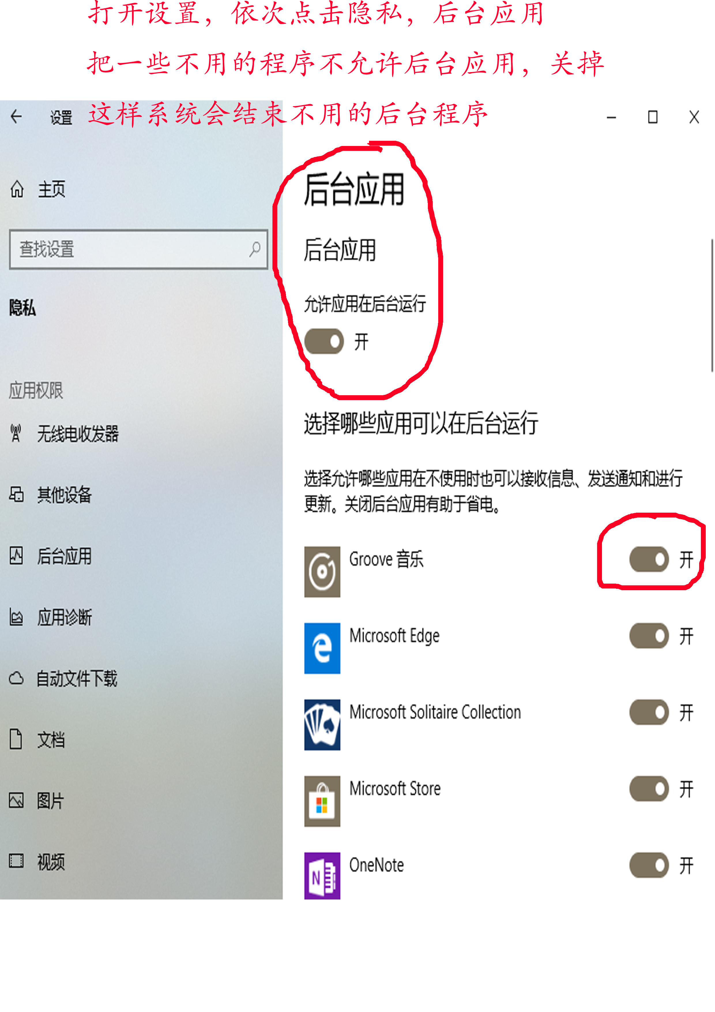 配置低电脑如何设置win10,低配电脑怎么设置流畅win10家庭版