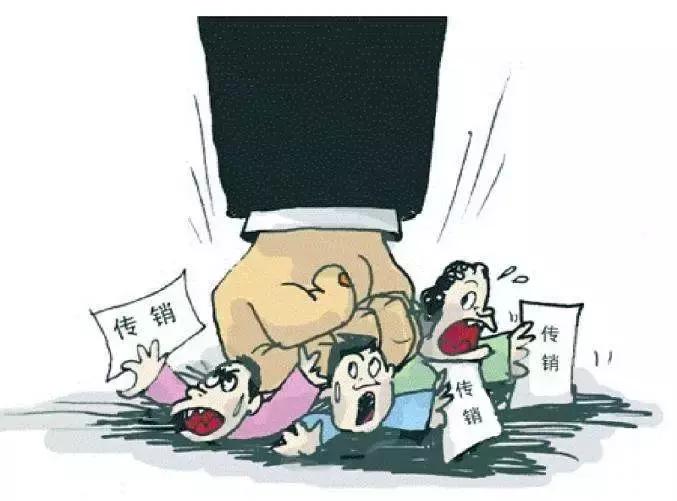 最新的涉嫌传销骗局名单,盘点最新传销骗局