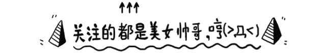 明星火锅｜来自重庆的”井格“麻辣诱惑，就问你约不约？