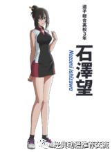 2019年09月新番一览表,2019年7月新番一览表