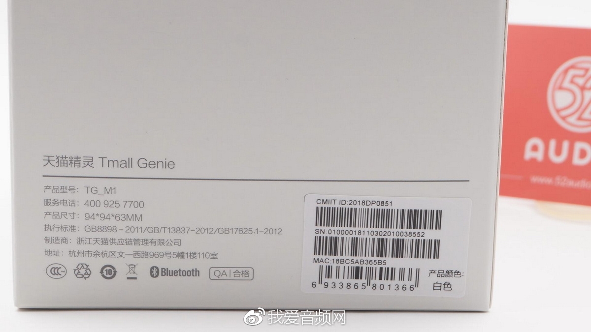 天猫精灵智能音箱boom拆解,天猫精灵智能音箱x3和X6对比