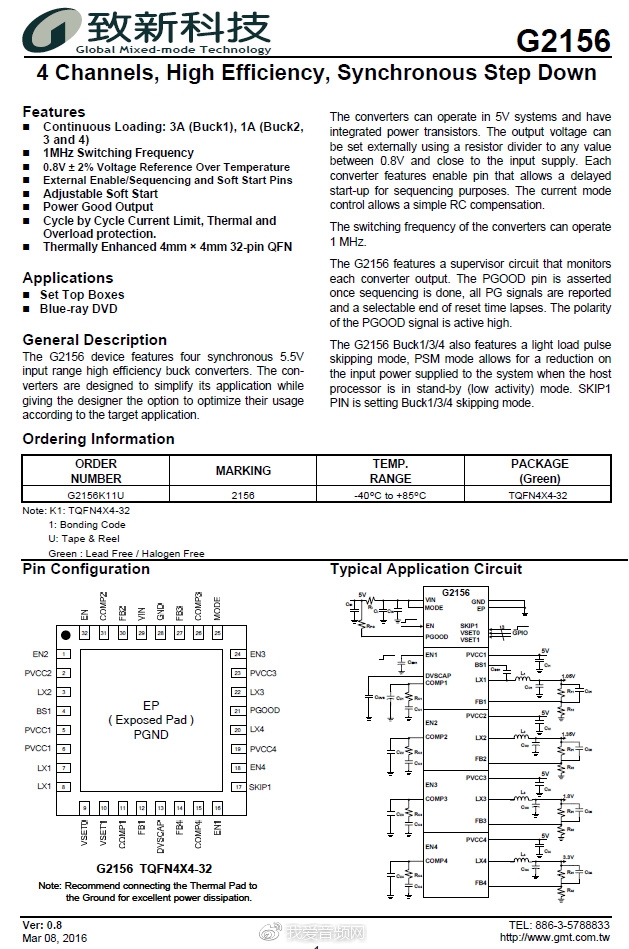 天猫精灵智能音箱boom拆解,天猫精灵智能音箱x3和X6对比