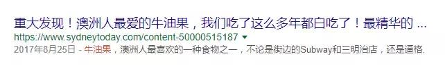 牛油果一个卖多少,牛油果骇人听闻的真相