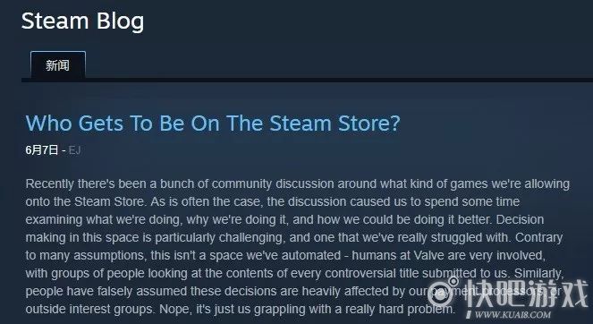 快吧游戏最新官方消息,快吧可以下载steam的游戏吗