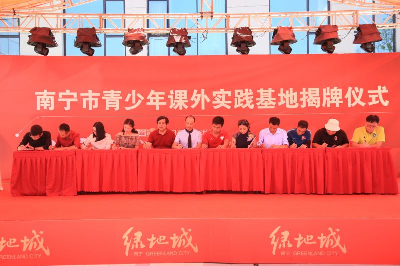 鍗楀畞甯傞潚灏戝勾鏁欒偛鍩哄湴,骞胯タ鐪佸崡瀹佸競鍥介檯鏁欒偛鍩哄湴