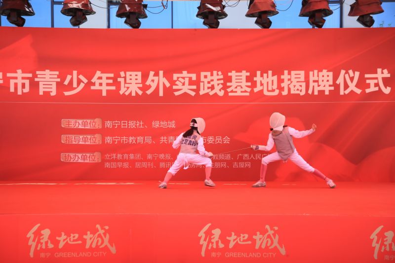 鍗楀畞甯傞潚灏戝勾鏁欒偛鍩哄湴,骞胯タ鐪佸崡瀹佸競鍥介檯鏁欒偛鍩哄湴