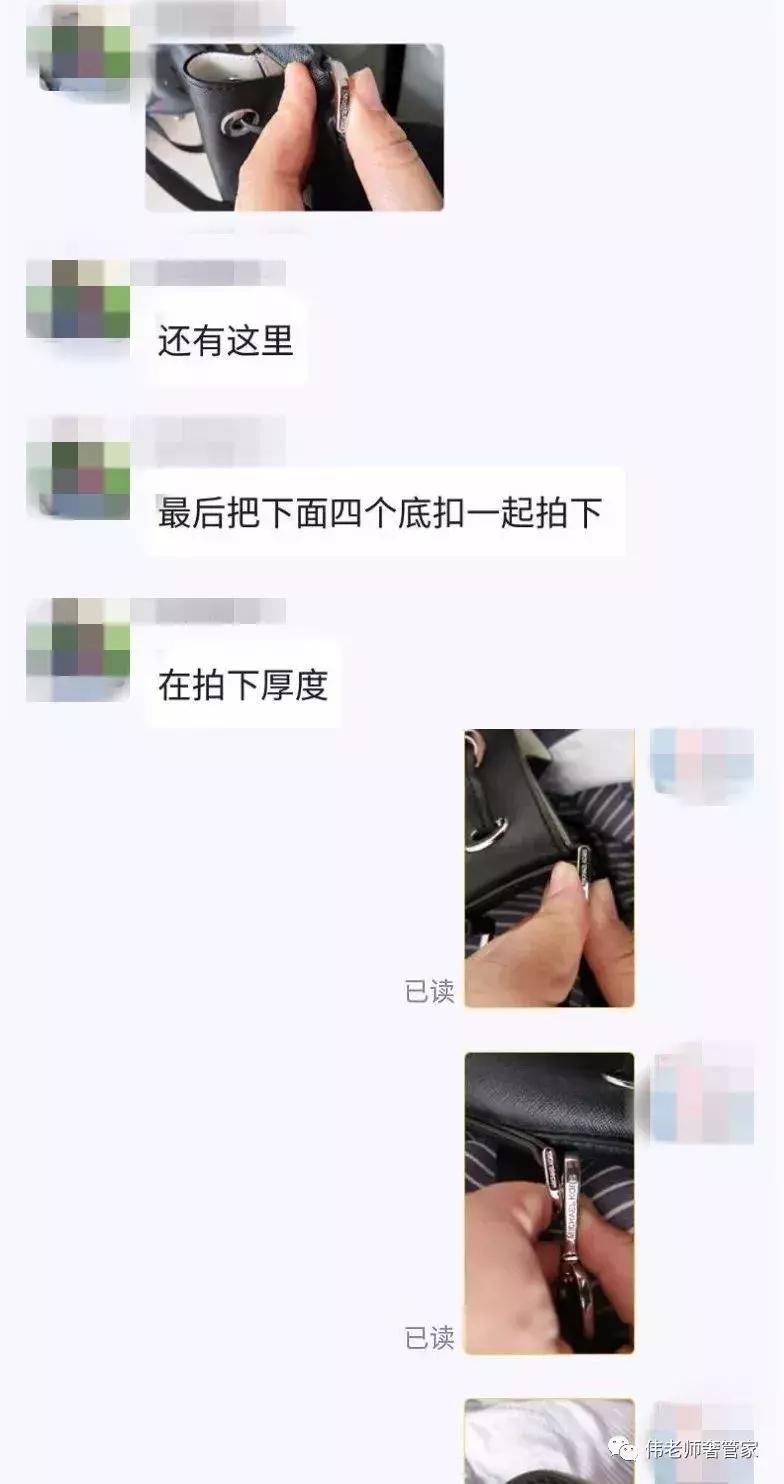 我不过想卖个二手包，结果差点被人整吐血……